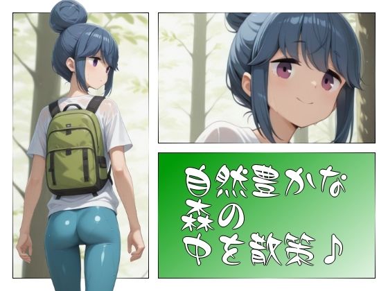 まる姦Freaks 07 山彦 サンプル1ページ目