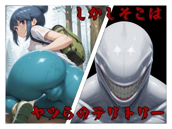 まる姦Freaks 07 山彦 サンプル2ページ目