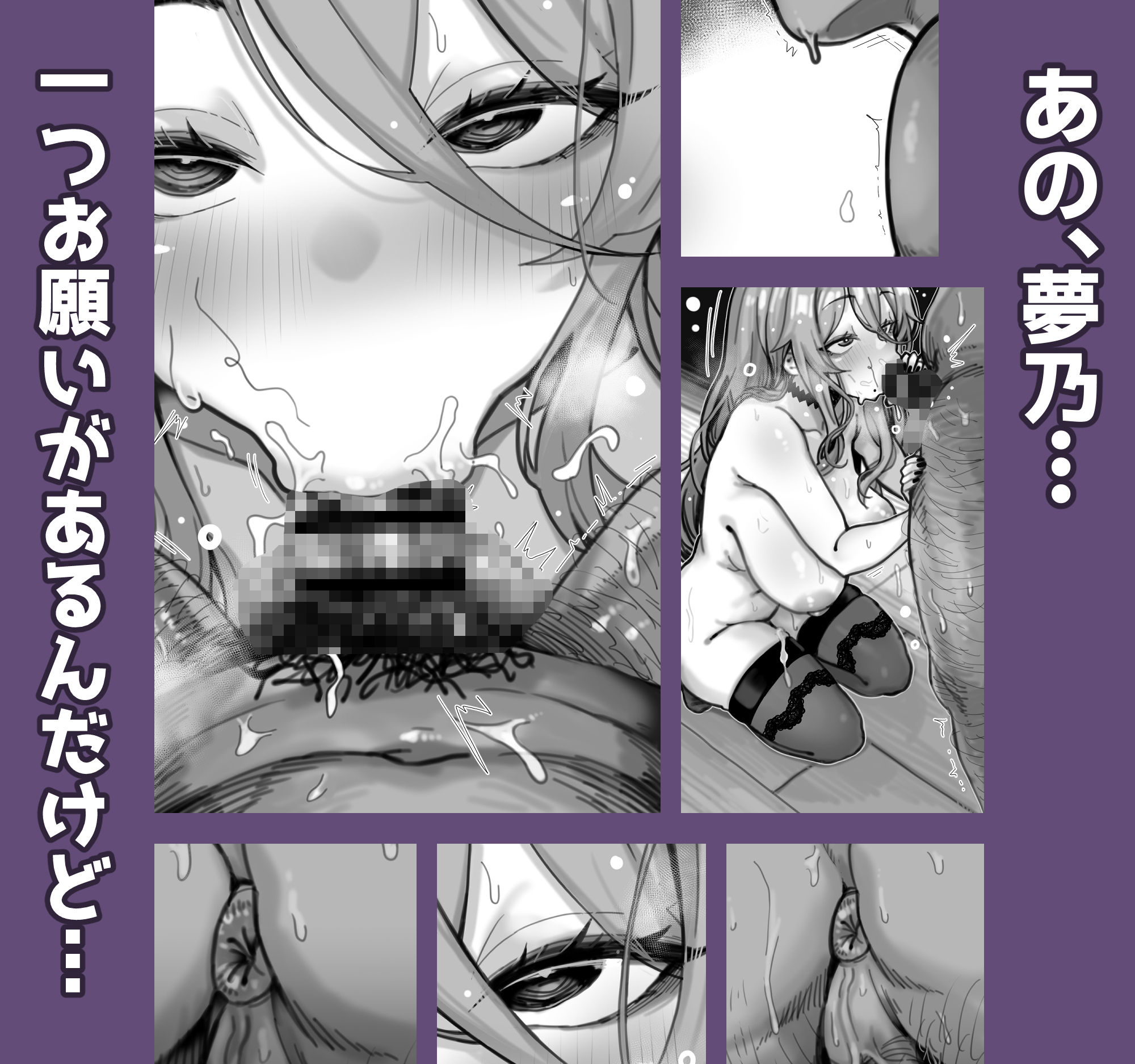ダウナー系デリヘル姫を呼んでみたら、可愛くて天然ICUPポロリ処女で最高でした サンプル5ページ目