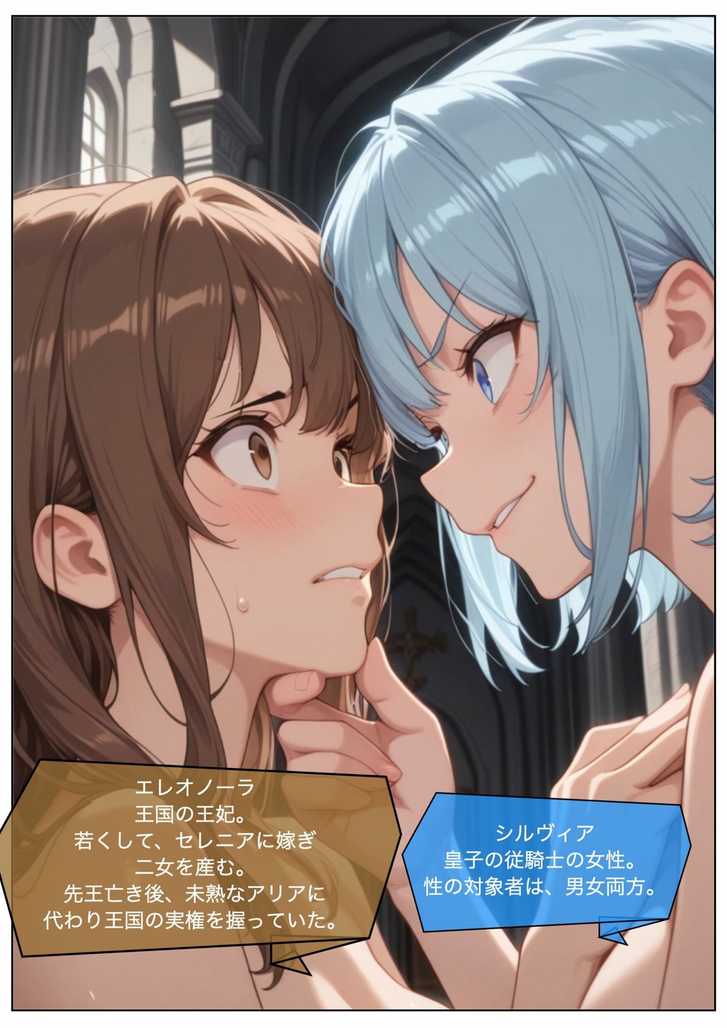 西征のオルドー サンプル4ページ目