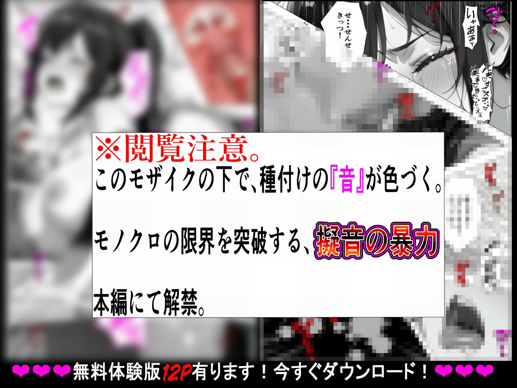 【姉（先生）と授業抜け出してプールでハメた話】〜白昼の家庭内種付け〜vol.5激しくしないでぇ！誰かに声聞かれちゃうぅ！ サンプル9ページ目