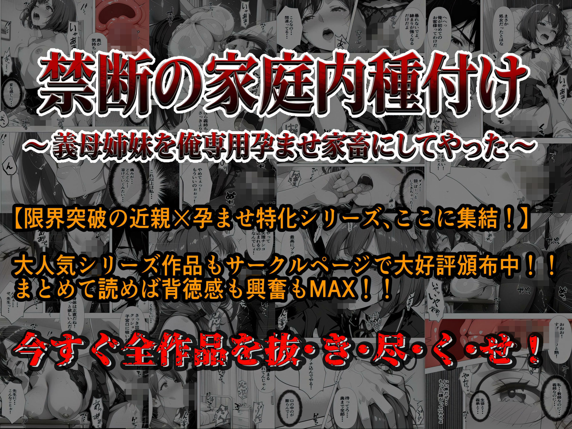 【姉（先生）と授業抜け出してプールでハメた話】〜白昼の家庭内種付け〜vol.5激しくしないでぇ！誰かに声聞かれちゃうぅ！ サンプル10ページ目
