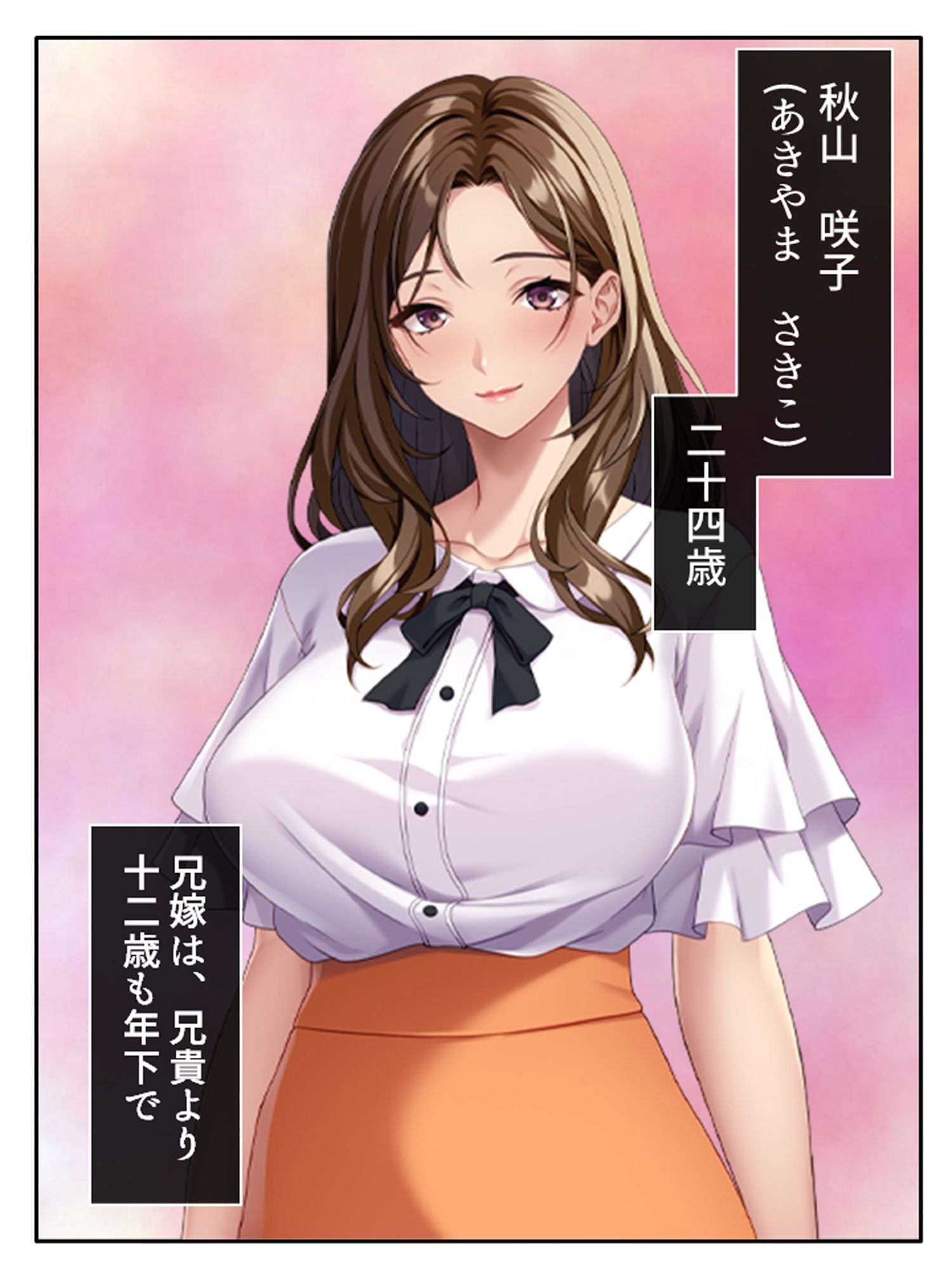 性欲強めの兄嫁が、俺の子種を狙ってた件 ＜総集編＞ サンプル1ページ目