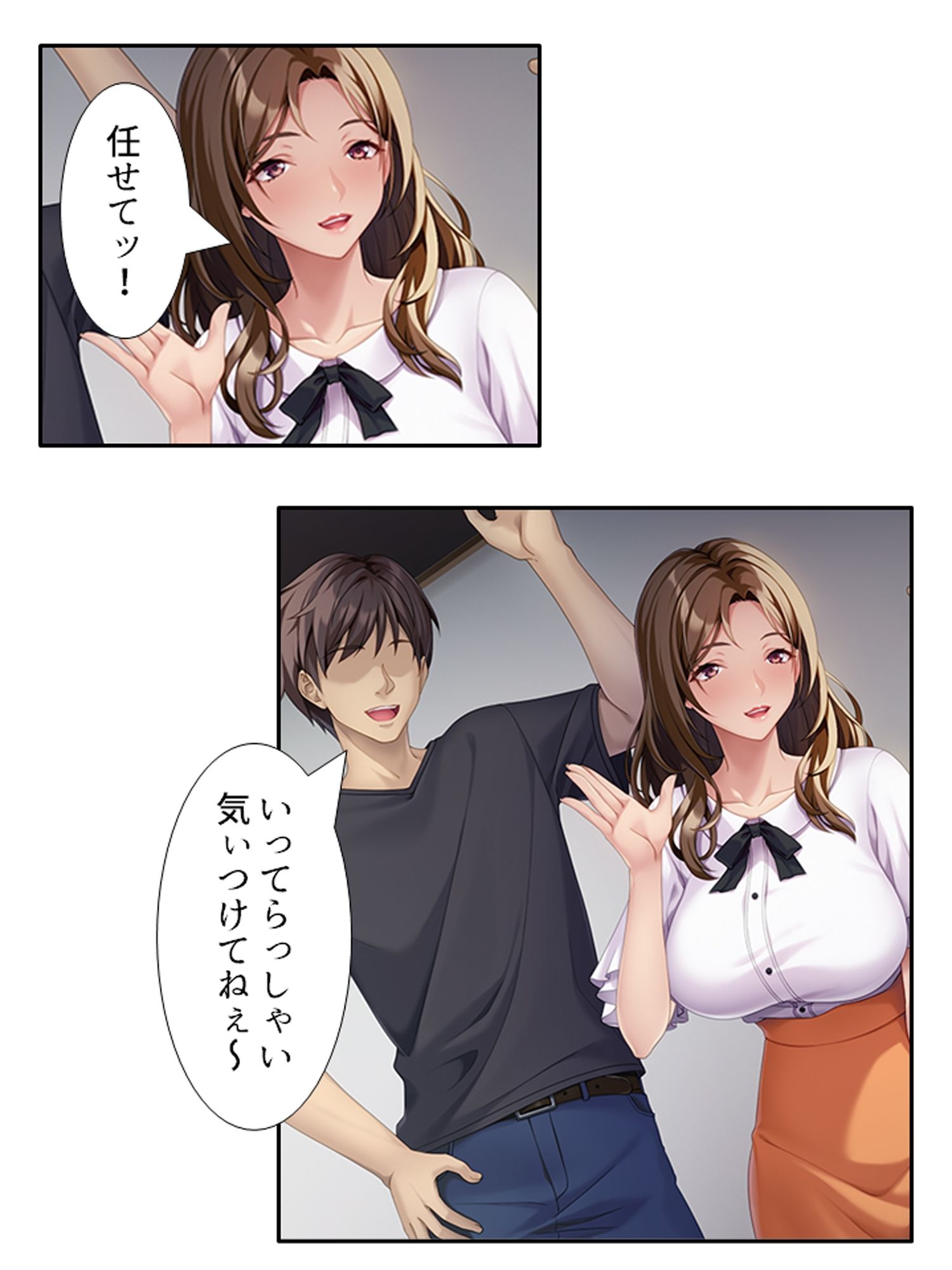 性欲強めの兄嫁が、俺の子種を狙ってた件 ＜総集編＞ サンプル2ページ目