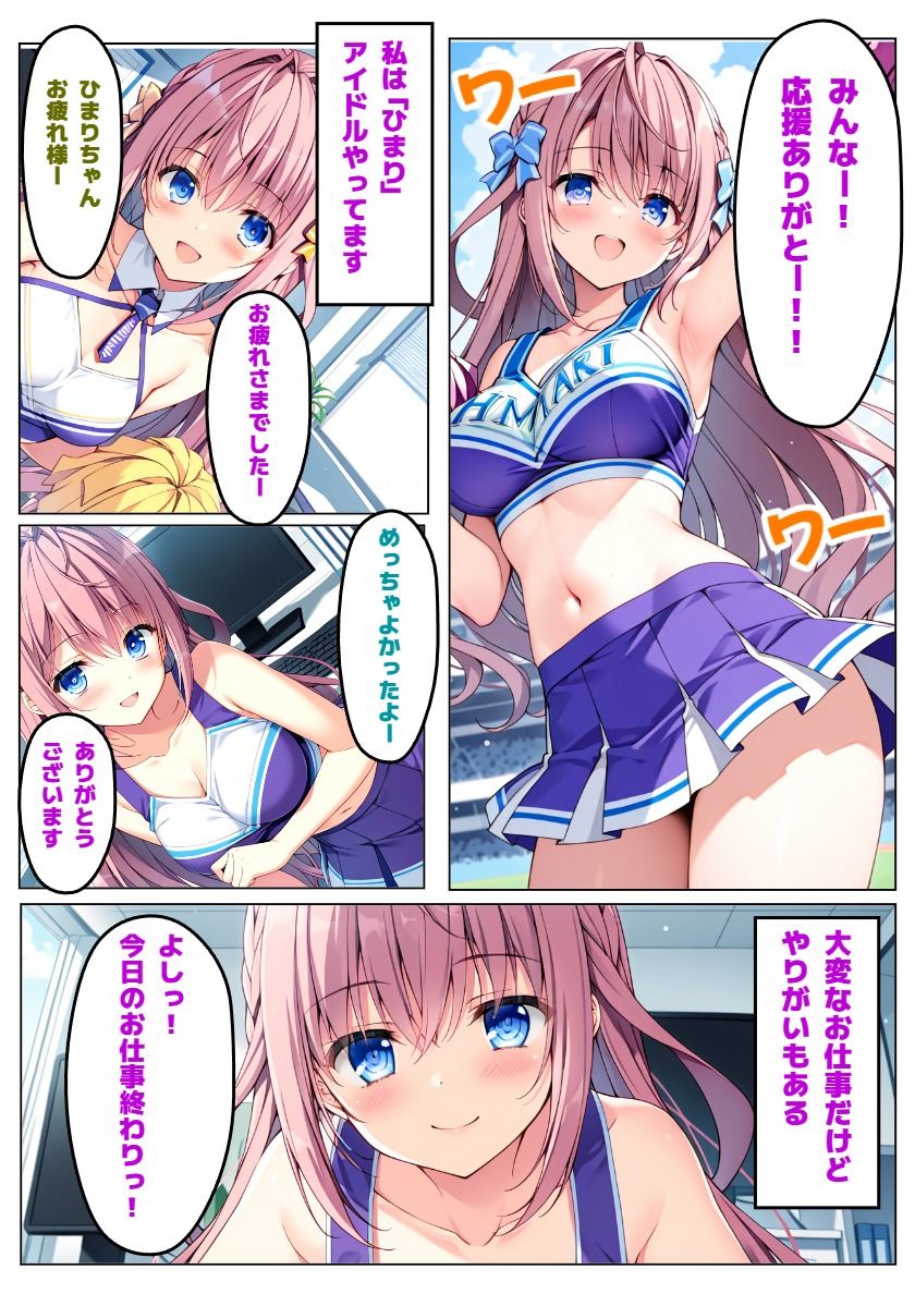 【D.S. -Dal S◯gno-】恋は影、通じぬ想いの先 サンプル2ページ目