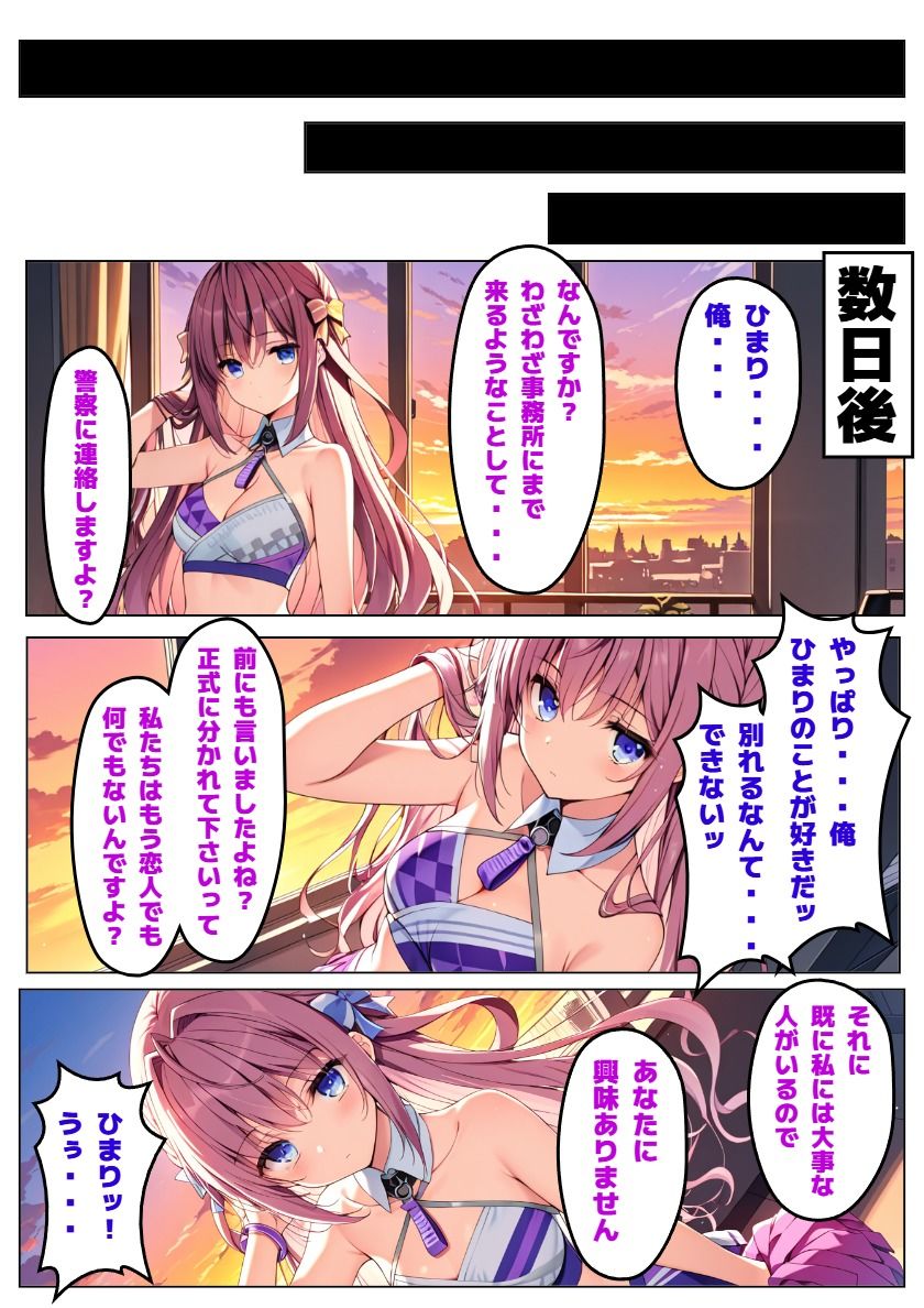 【D.S. -Dal S◯gno-】恋は影、通じぬ想いの先 サンプル8ページ目