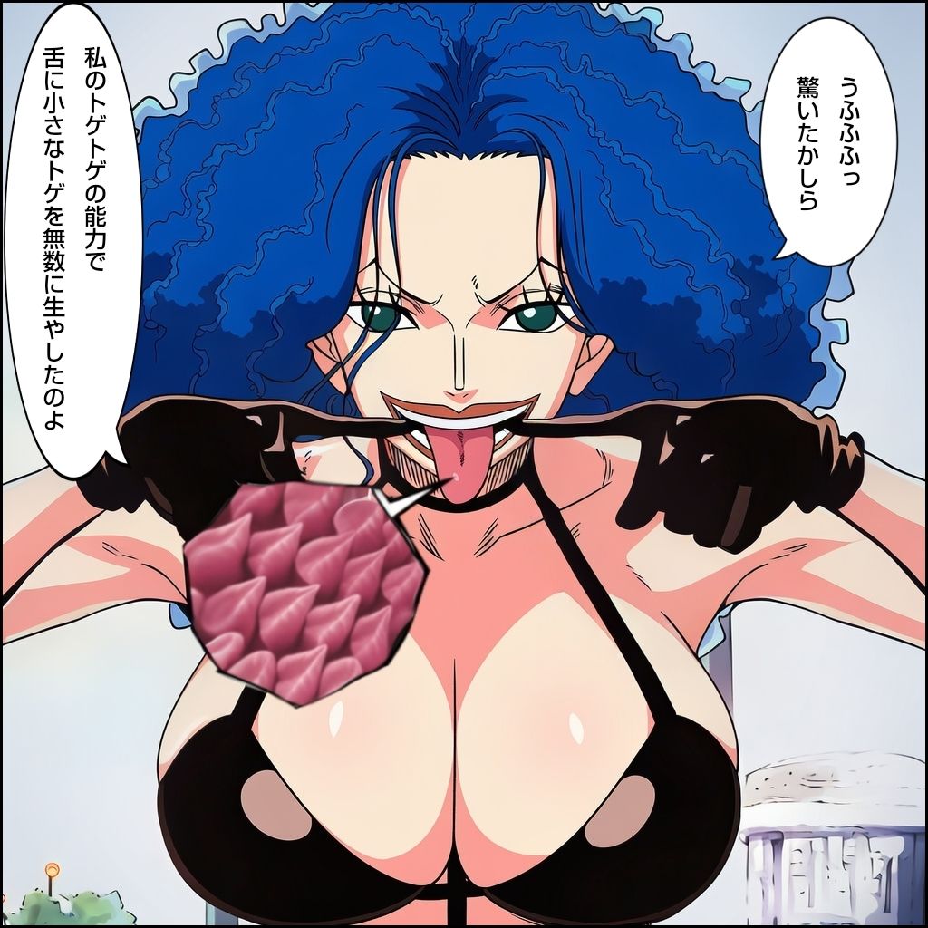 トゲトゲ  航海士堕とし サンプル5ページ目