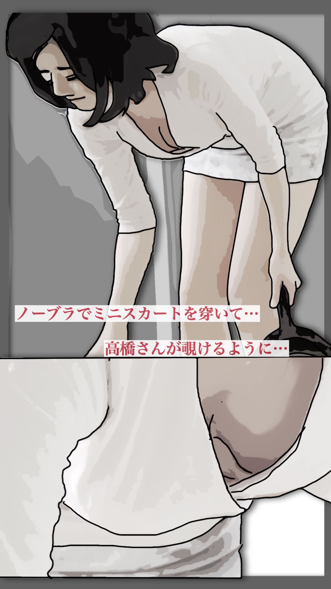 最愛の嫁さんを●すことにした  序章 サンプル4ページ目