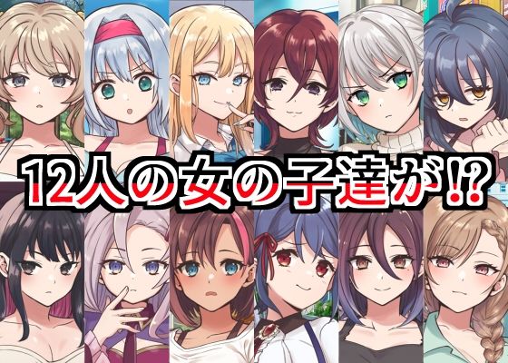 【即堕ち2コマ】罵倒即パコナンパ-暴言から挿入まで一直線- サンプル2ページ目