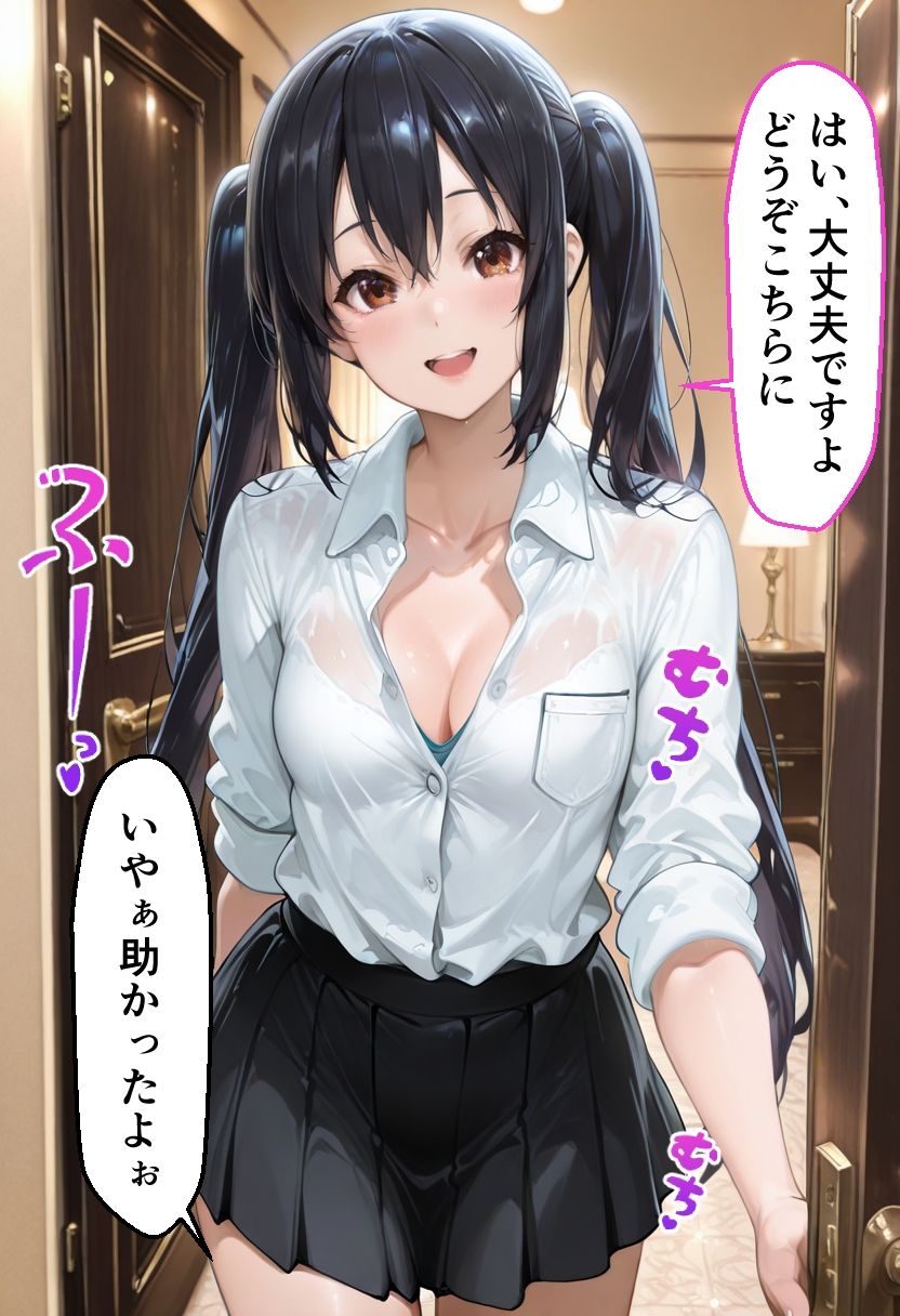 【け◯おん】中◯梓のメンエスバイト バンド存続のために客のチンポを全力で慰める夜 サンプル4ページ目