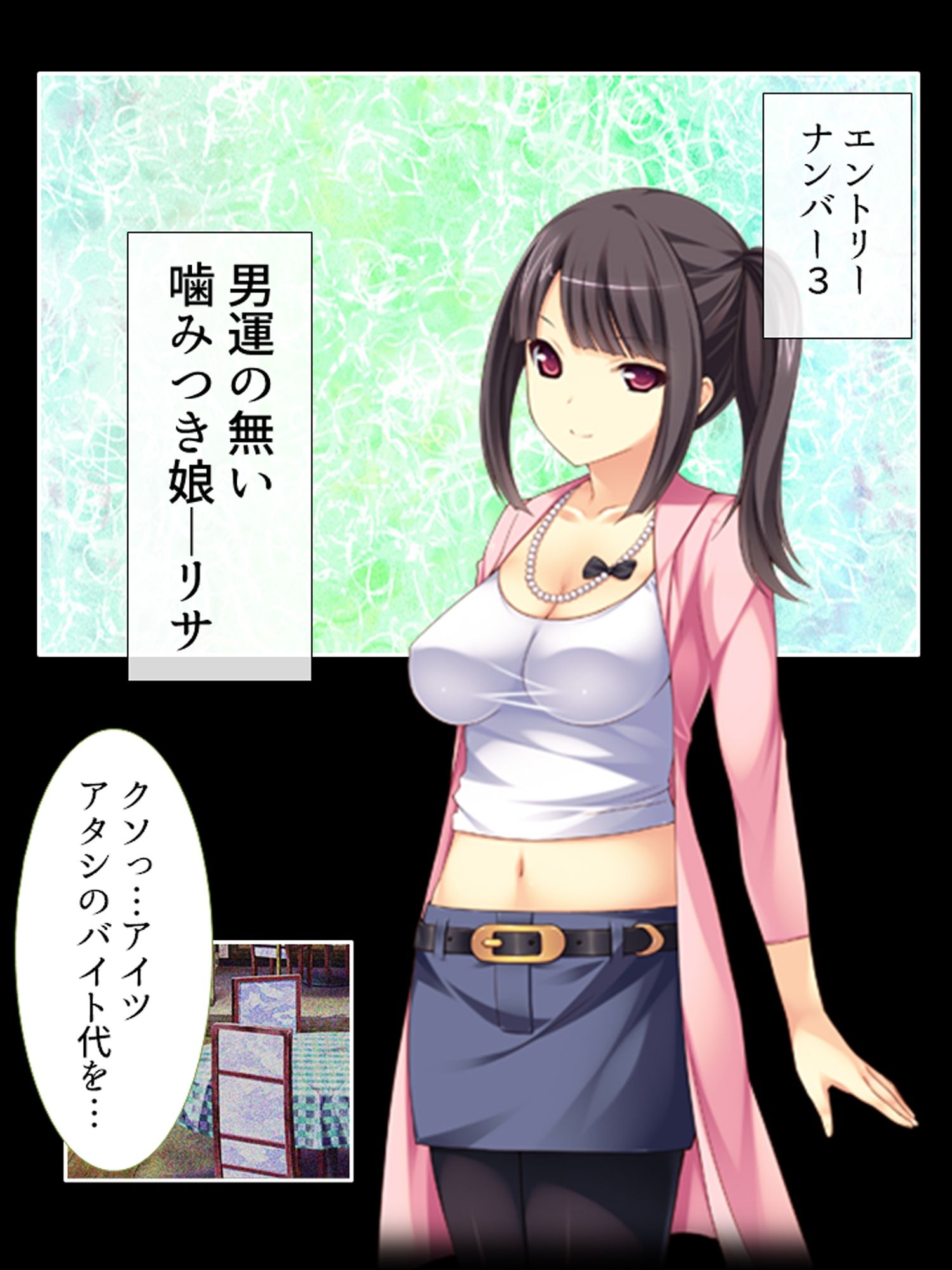 セクシートラップチャレンジ！出資者に弄ばれる女たち  ＜総集編＞ サンプル4ページ目