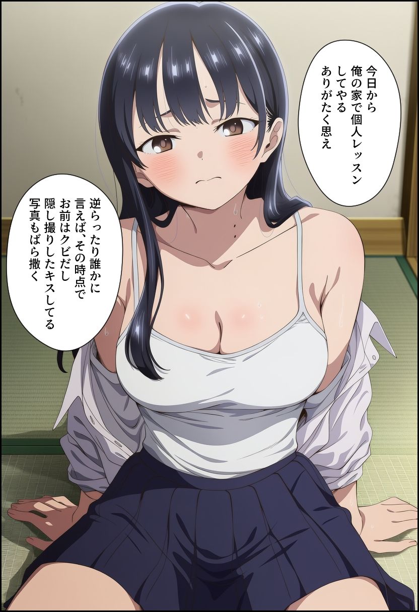 僕の寝取られたヤバイやつ サンプル5ページ目