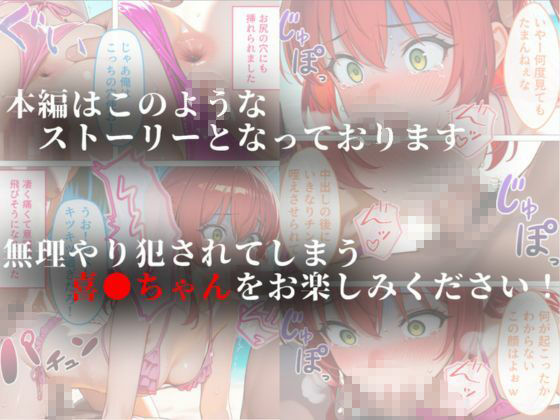 あの日あの海に行かなければ サンプル6ページ目