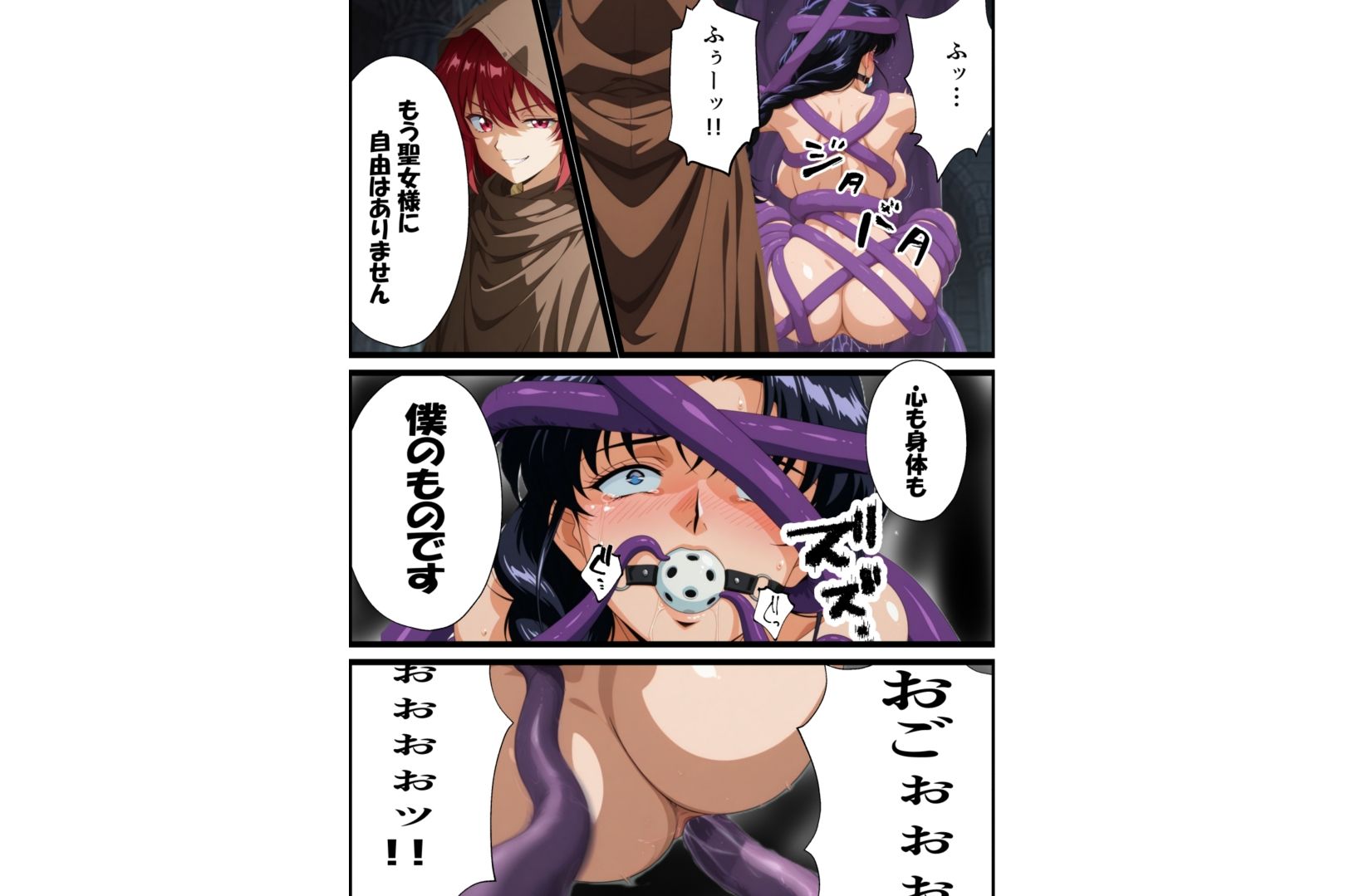 聖女様は僕のもの サンプル8ページ目