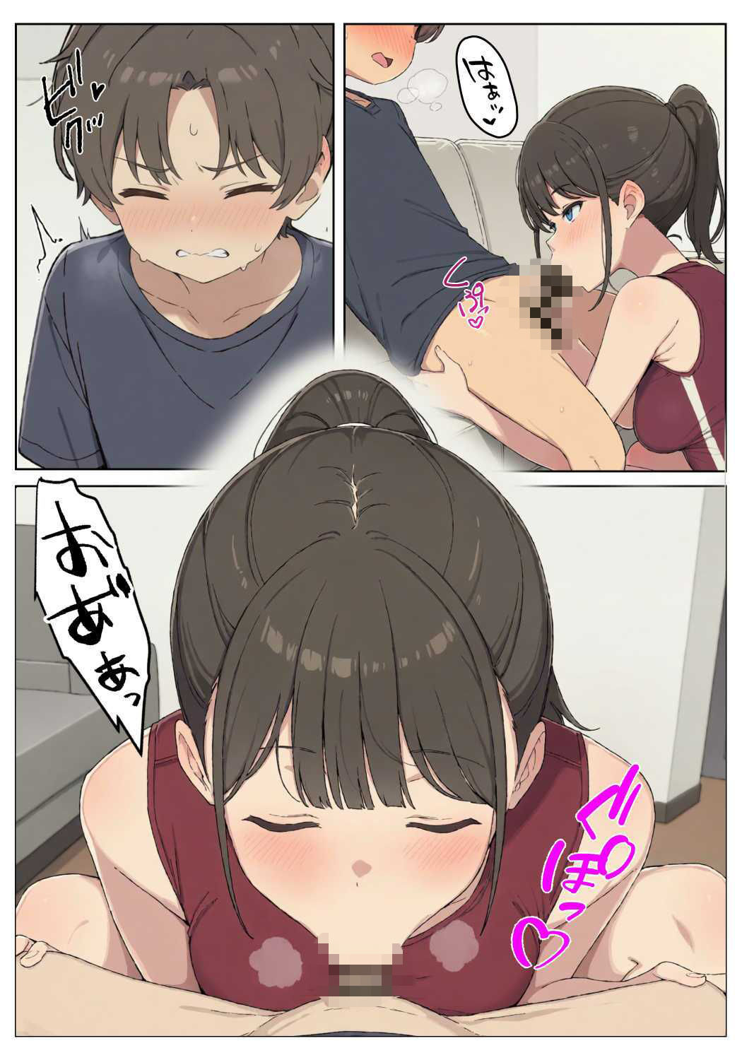 性欲つよつよな陸上部お姉ちゃんにこってり絞られる話 サンプル7ページ目