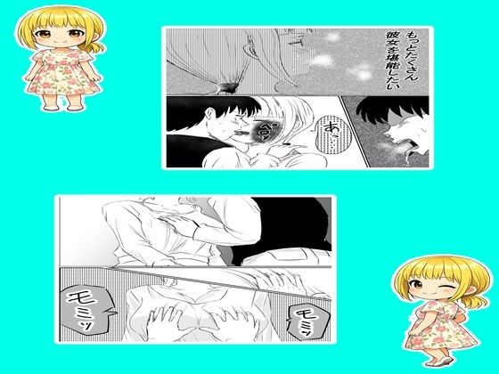 ○○○の先生2 サンプル1ページ目