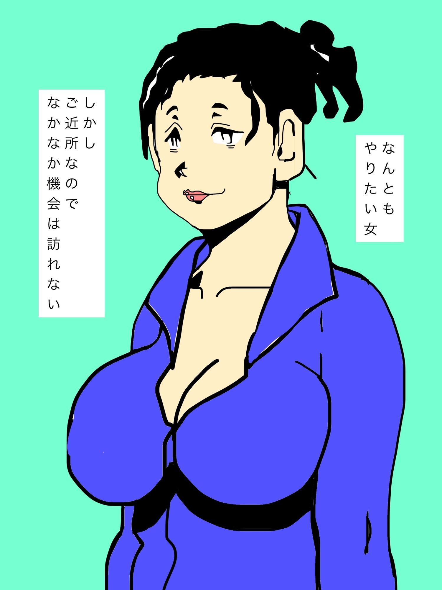 憧れの主婦ミッコさんの乳吸わさせてもろた サンプル3ページ目