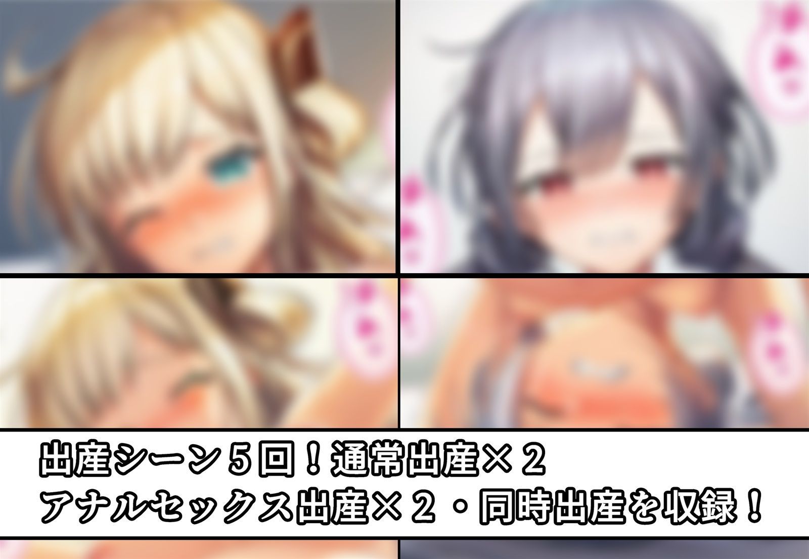 レイとロゼと子作り性活！ サンプル8ページ目