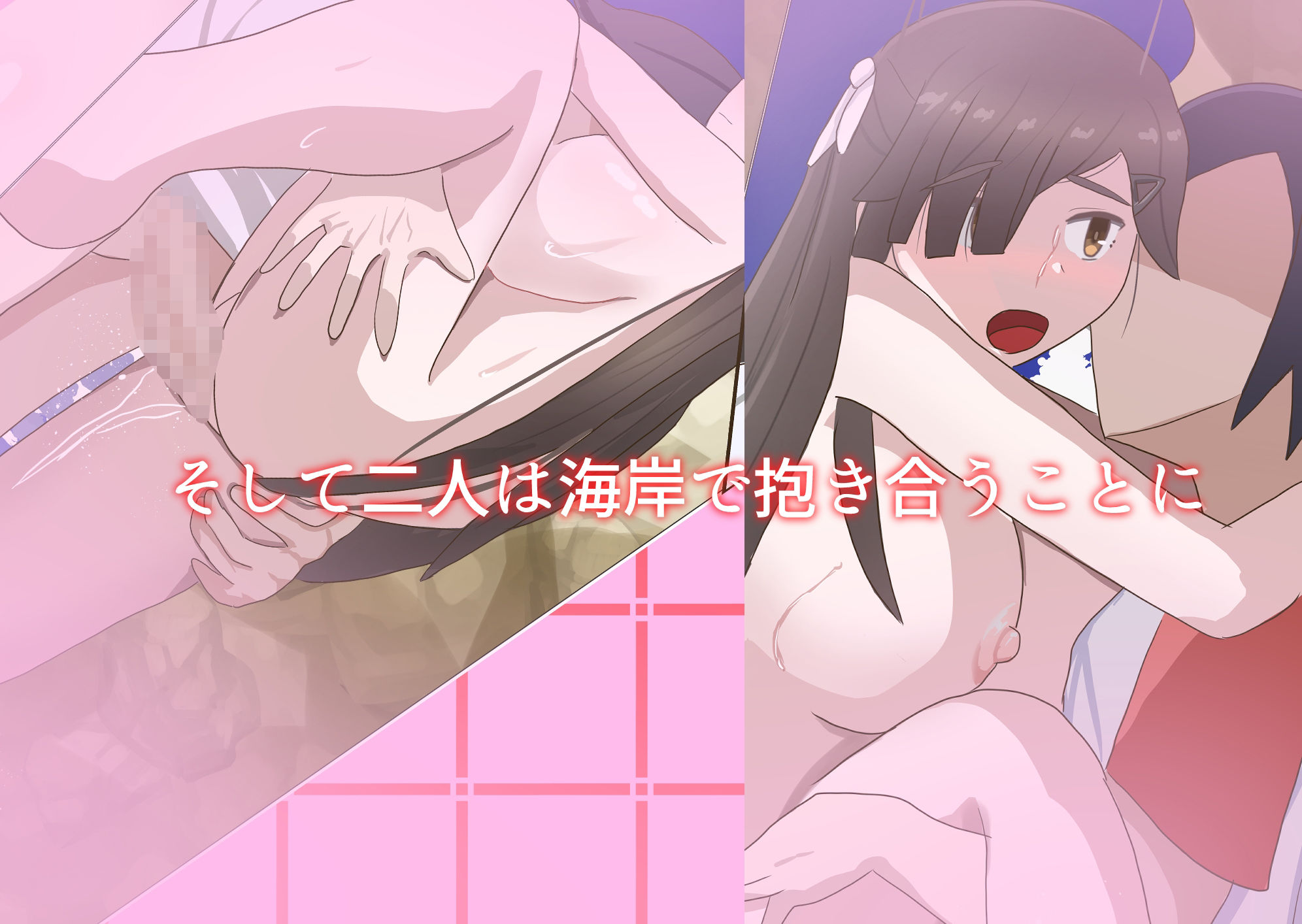 TS陰キャとトラウマ克服青空エッチ サンプル5ページ目