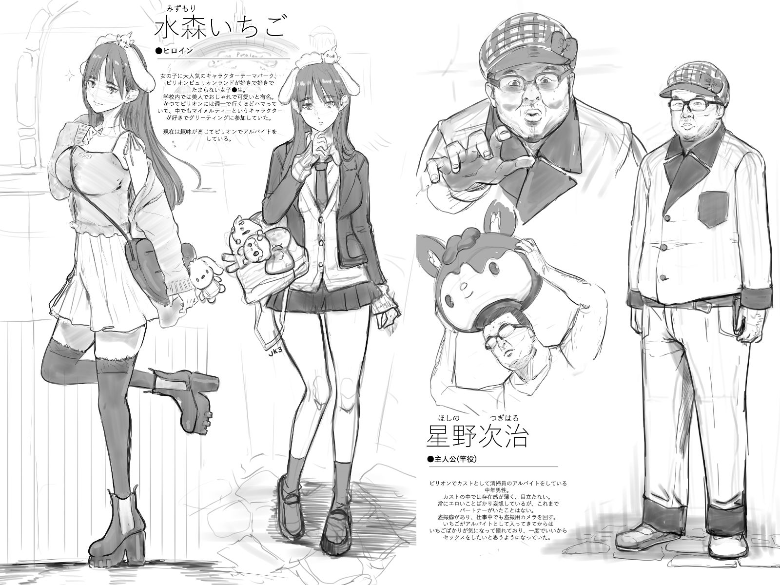 テーマパーク サンプル1ページ目