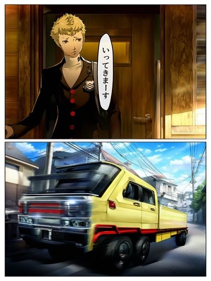 同世界転生坂本  動く漫画53P＋あとがき1P サンプル1ページ目