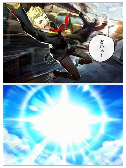 同世界転生坂本  動く漫画53P＋あとがき1P サンプル2ページ目