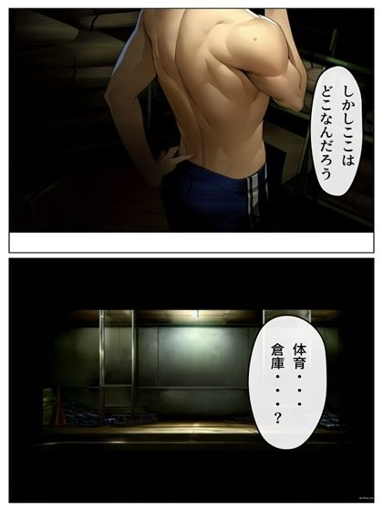 同世界転生坂本  動く漫画53P＋あとがき1P サンプル4ページ目
