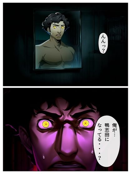 同世界転生坂本  動く漫画53P＋あとがき1P サンプル5ページ目