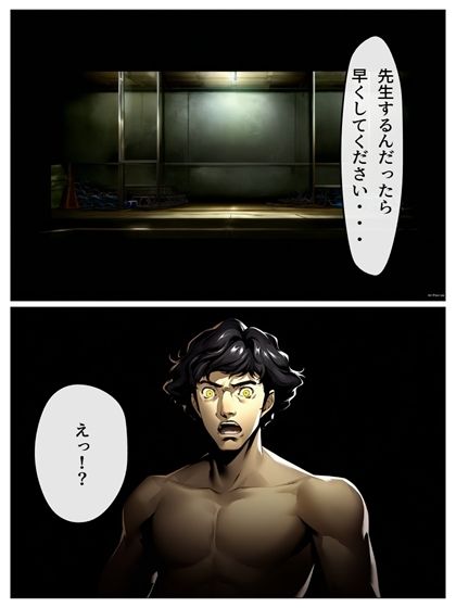 同世界転生坂本  動く漫画53P＋あとがき1P サンプル6ページ目