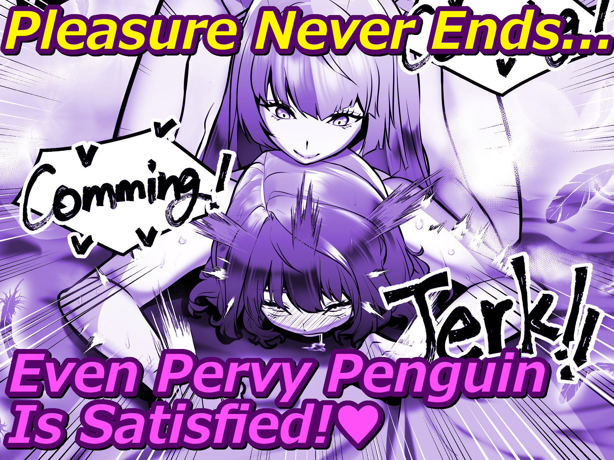 Shining！ The Sage’s Pervy Penguin:TURN2 サンプル3ページ目