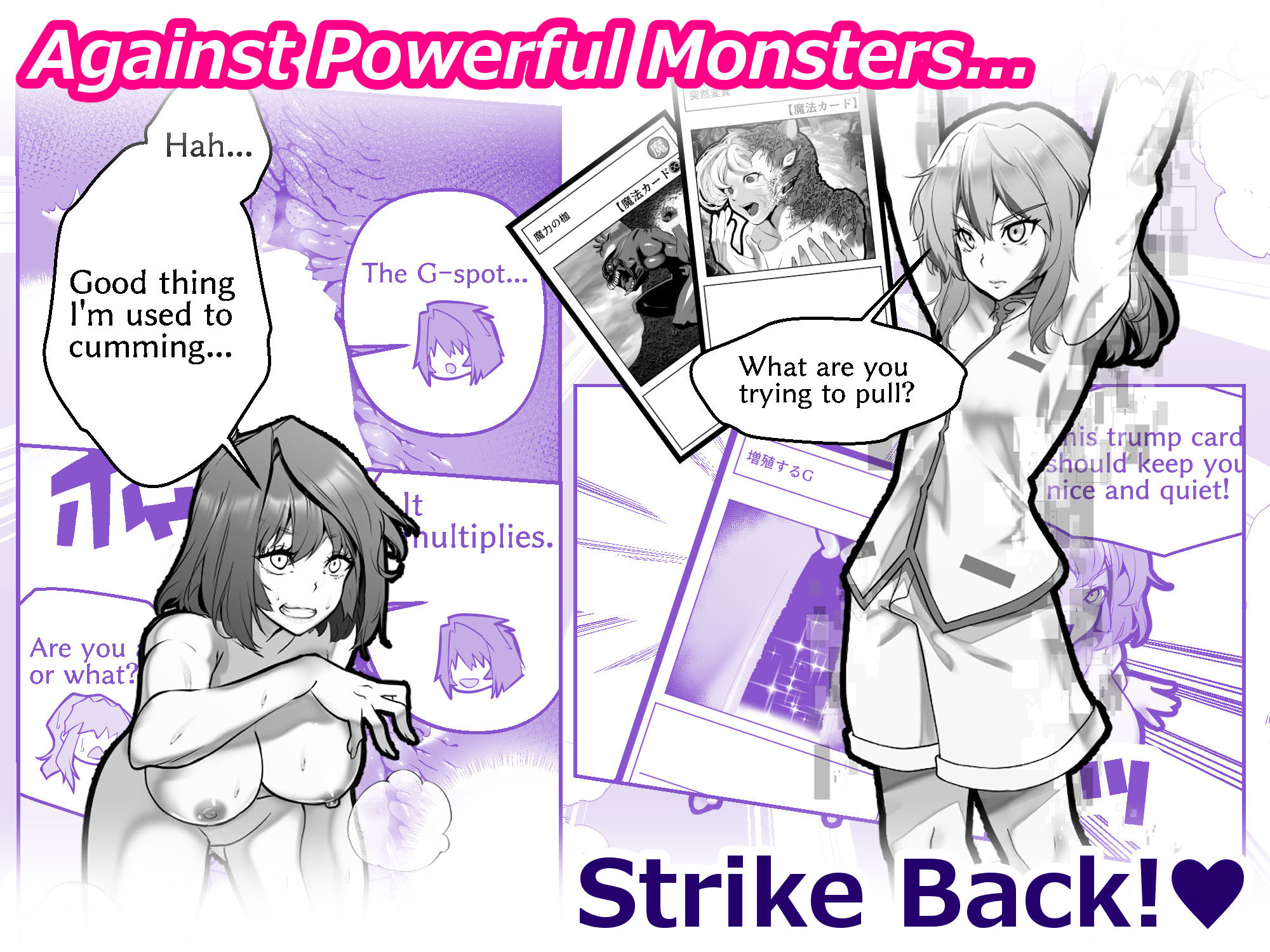Shining！ The Sage’s Pervy Penguin:TURN2 サンプル6ページ目