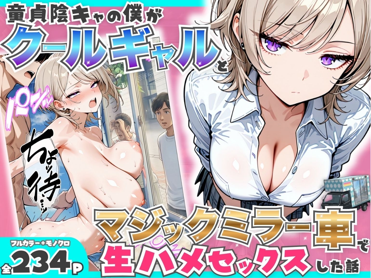 たむりん 総集編 vol.3 サンプル2ページ目