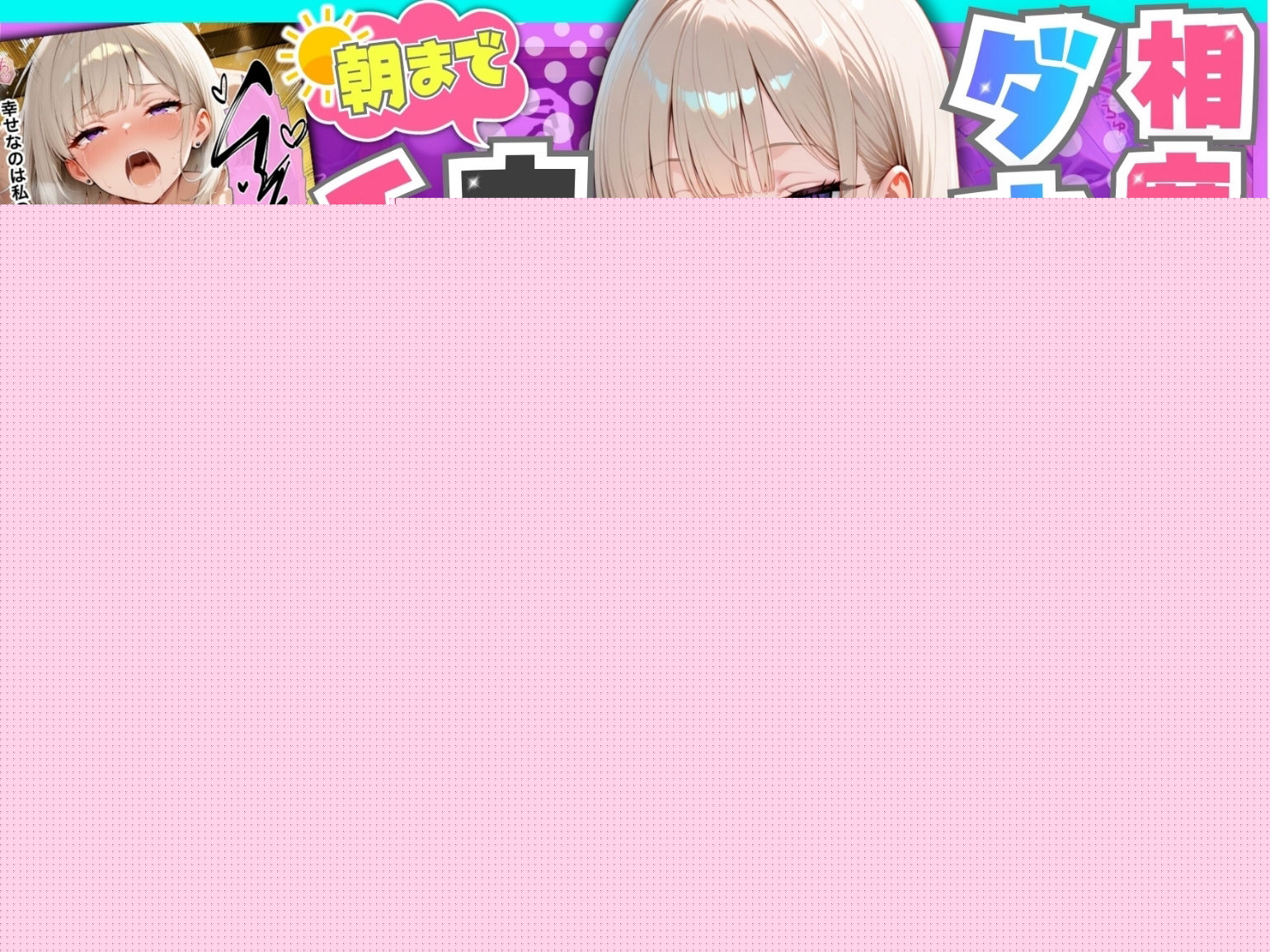 たむりん 総集編 vol.3 サンプル3ページ目
