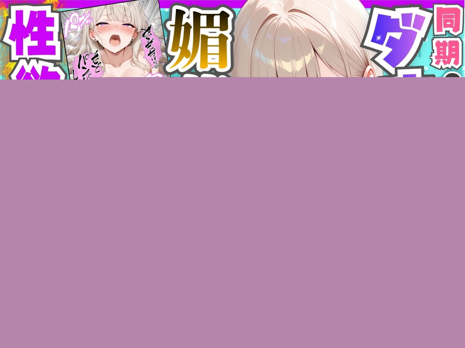 たむりん 総集編 vol.3 サンプル4ページ目