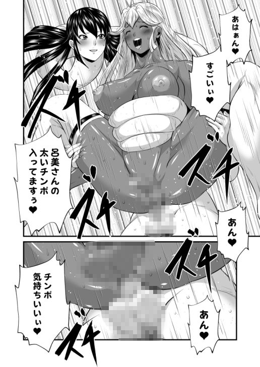 ふたなりおチンポSEX全巻セット サンプル10ページ目