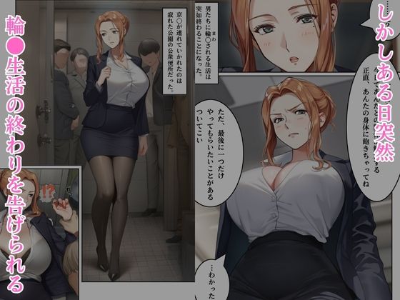 橘京●の陵●事情 サンプル8ページ目