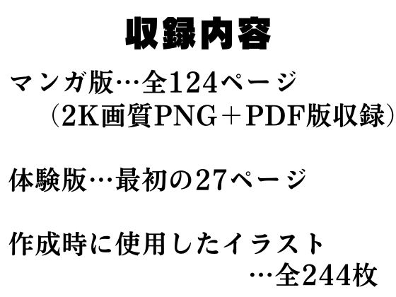 橘京●の陵●事情 サンプル10ページ目