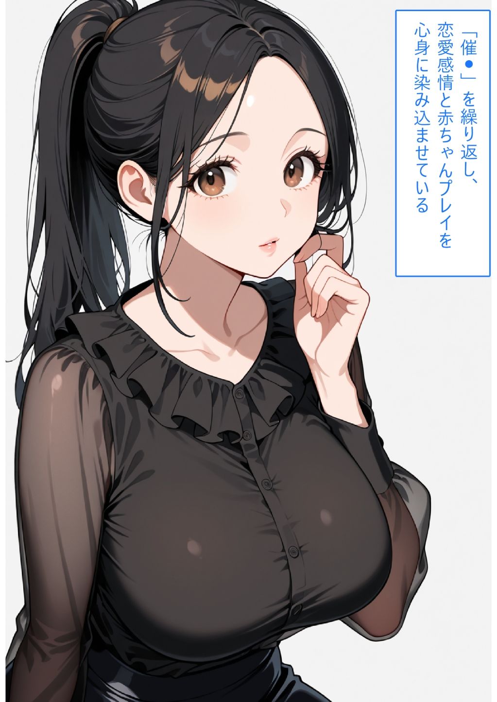 【着衣Hマンガ】年上清楚人妻と赤ちゃんプレイする3【催●であこがれの人を】 サンプル2ページ目