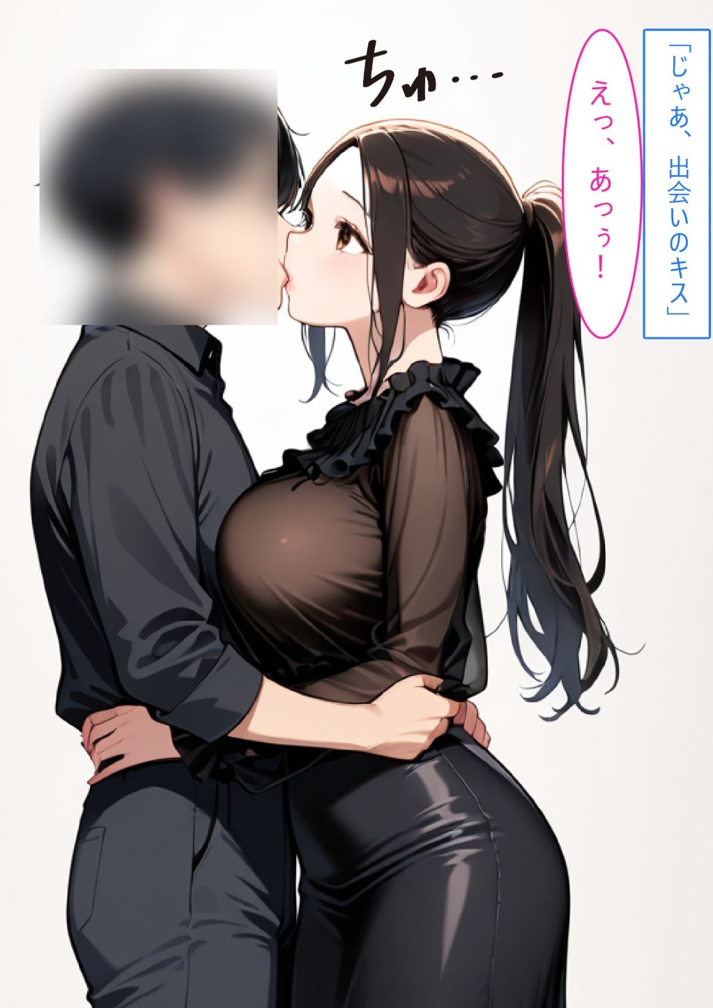 【着衣Hマンガ】年上清楚人妻と赤ちゃんプレイする3【催●であこがれの人を】 サンプル6ページ目