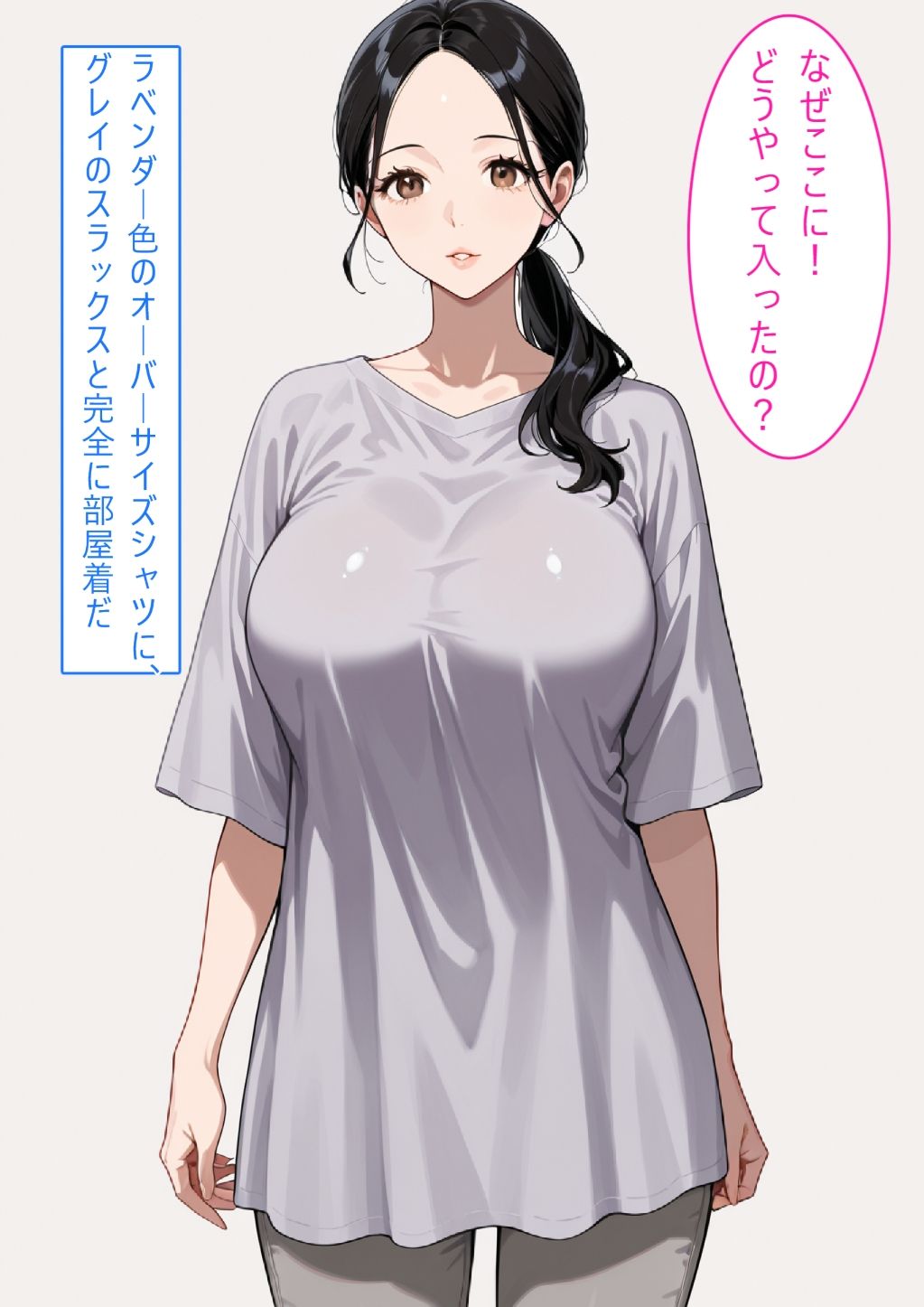 【着衣Hマンガ】年上清楚人妻と赤ちゃんプレイする3【催●であこがれの人を】 サンプル7ページ目