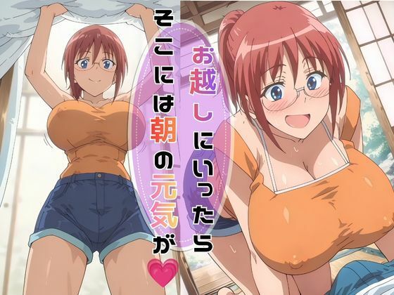 【完全主観】夏の昼下がり、ひなとふたりきりの秘密 〜視線はもう、目の前の爆乳に釘付け〜 前編 サンプル2ページ目