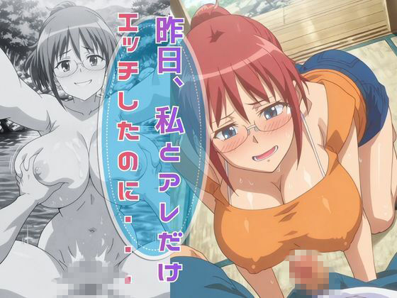 【完全主観】夏の昼下がり、ひなとふたりきりの秘密 〜視線はもう、目の前の爆乳に釘付け〜 前編 サンプル3ページ目