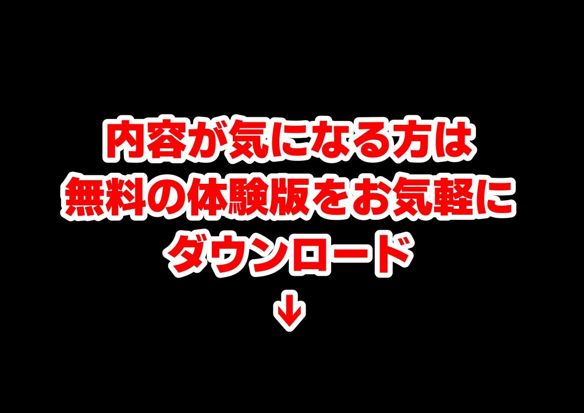 冒険者ギルドのモブ職員、チート鑑定 サンプル10ページ目