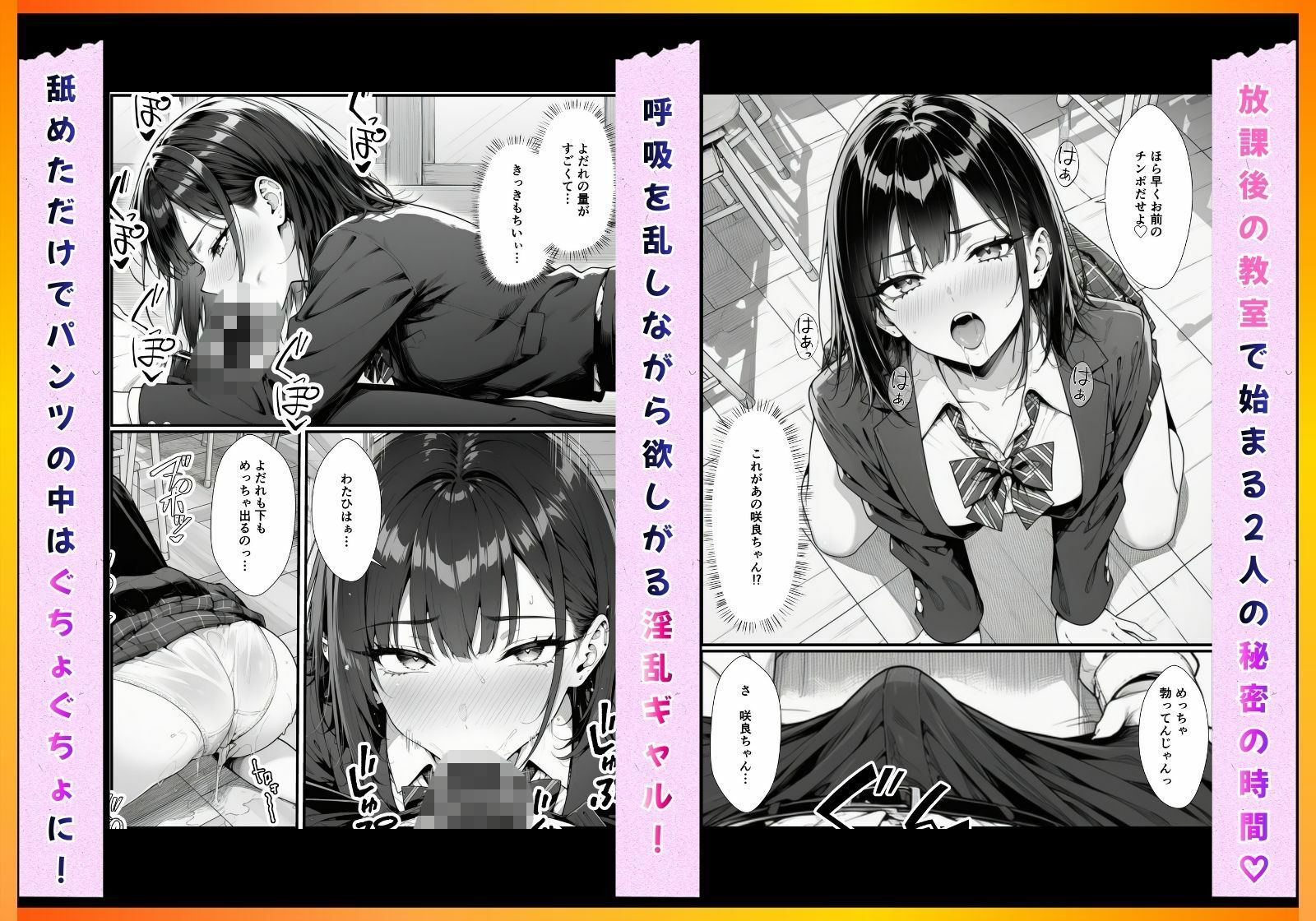 催●アプリで彼氏持ち強気ギャルをメス堕ち寝取りセックスしてやった。 サンプル7ページ目