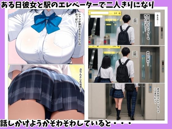陰キャの僕がジト目クールギャルと出られない密室で絶叫絶頂セックスした話 サンプル2ページ目