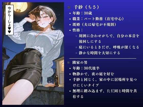 【堕ちるぅぅぅ！！】人妻NTR大総集編SP！ 大ボリューム203ページ 〜背徳快楽SEX3作品〜【千紗・茉莉・理沙】 サンプル3ページ目