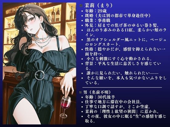 【堕ちるぅぅぅ！！】人妻NTR大総集編SP！ 大ボリューム203ページ 〜背徳快楽SEX3作品〜【千紗・茉莉・理沙】 サンプル6ページ目