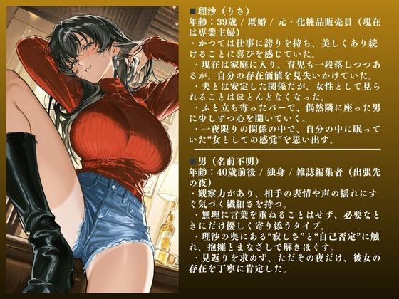 【堕ちるぅぅぅ！！】人妻NTR大総集編SP！ 大ボリューム203ページ 〜背徳快楽SEX3作品〜【千紗・茉莉・理沙】 サンプル10ページ目