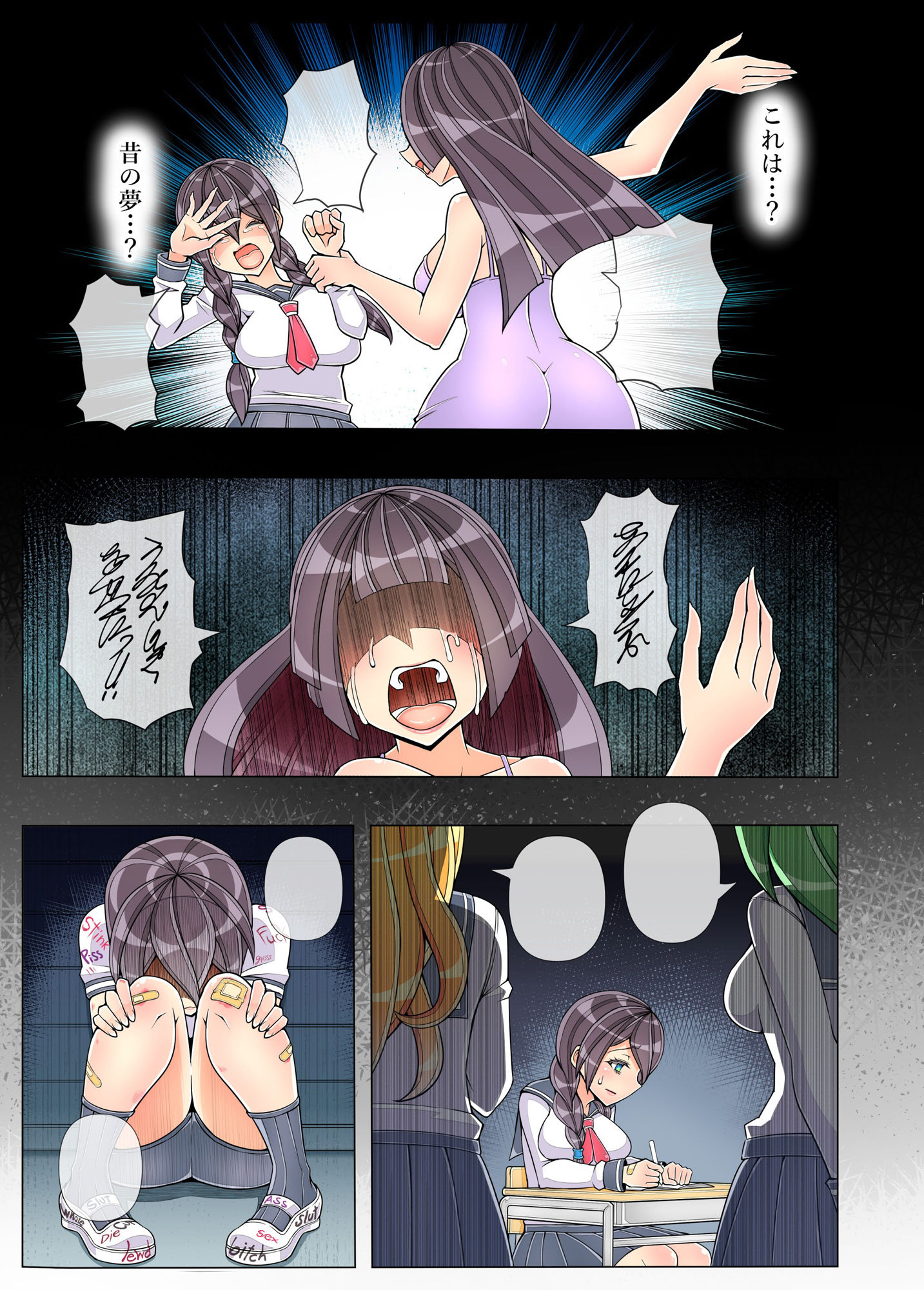売れない百合漫画家がレズ風俗嬢におしっこ絶頂で救われたレポ【全64Pフルカラー】 サンプル5ページ目
