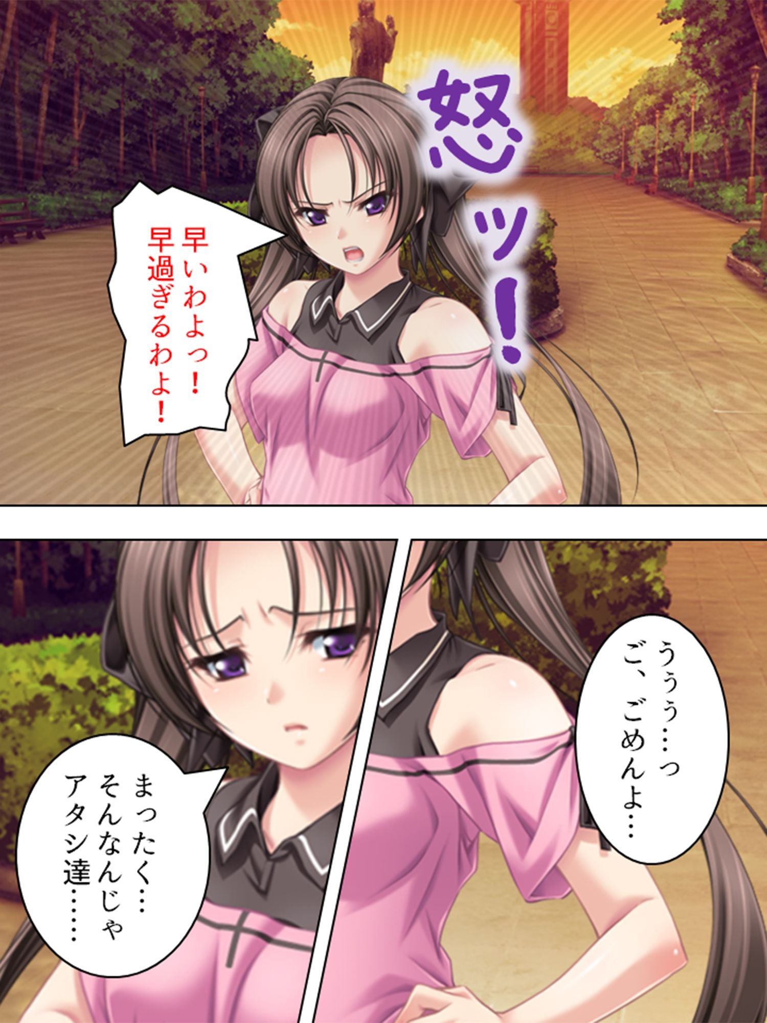 早漏な僕を彼女とお母さんが体を張って鍛えてくれた  ＜総集編＞ サンプル3ページ目